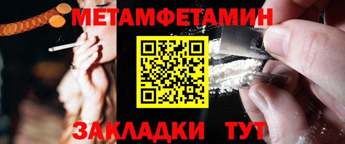 АМФ 97% Димитровград