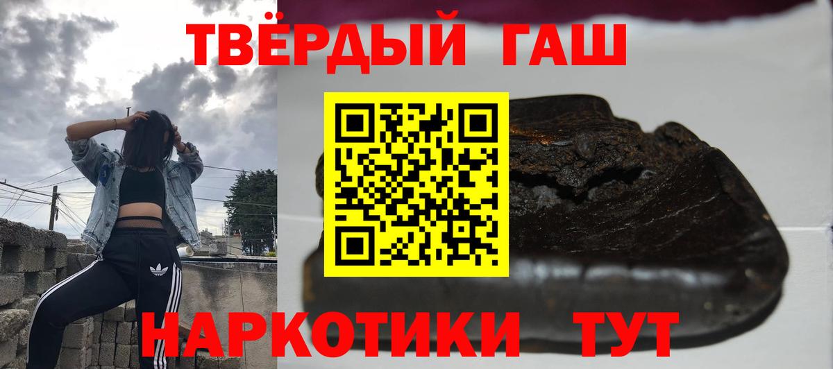 Гашиш Premium Димитровград