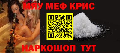 бутират Аша