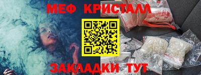 марки nbome Ачхой-Мартан