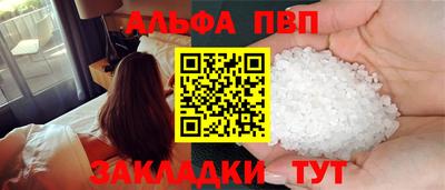бутират Аша