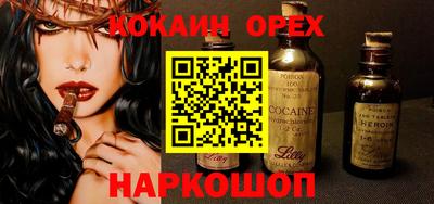 бутират Аша