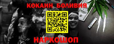 бутират Аша