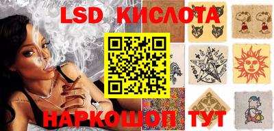 бутират Аша