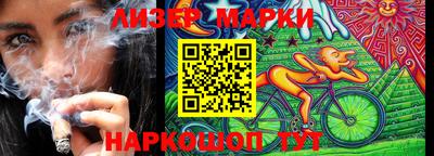 марки nbome Ачхой-Мартан