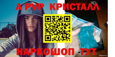 марки nbome Ачхой-Мартан