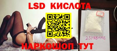 бутират Аша