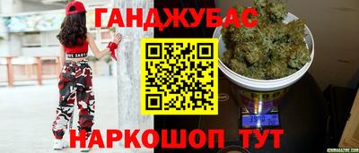 бутират Аша
