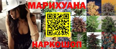 бутират Аша