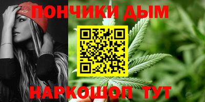 марки nbome Ачхой-Мартан