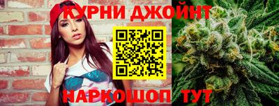 марки nbome Ачхой-Мартан