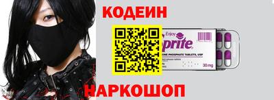 марки nbome Ачхой-Мартан