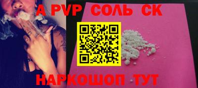бутират Аша