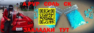марки nbome Ачхой-Мартан