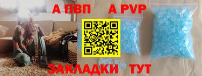 бутират Аша