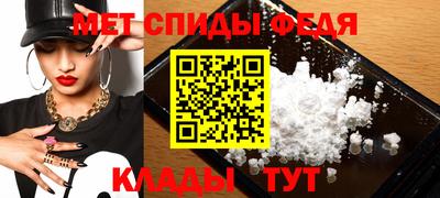 бутират Аша
