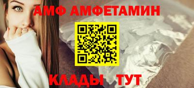 бутират Аша