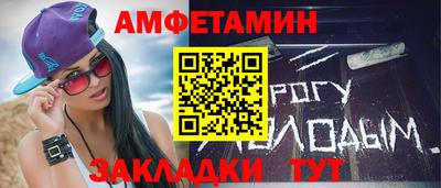 марки nbome Ачхой-Мартан