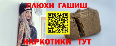 бутират Аша