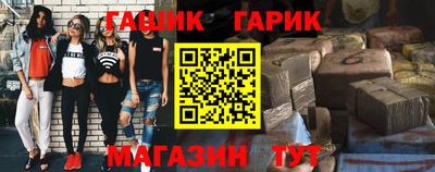 бутират Аша