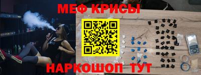 марки nbome Ачхой-Мартан