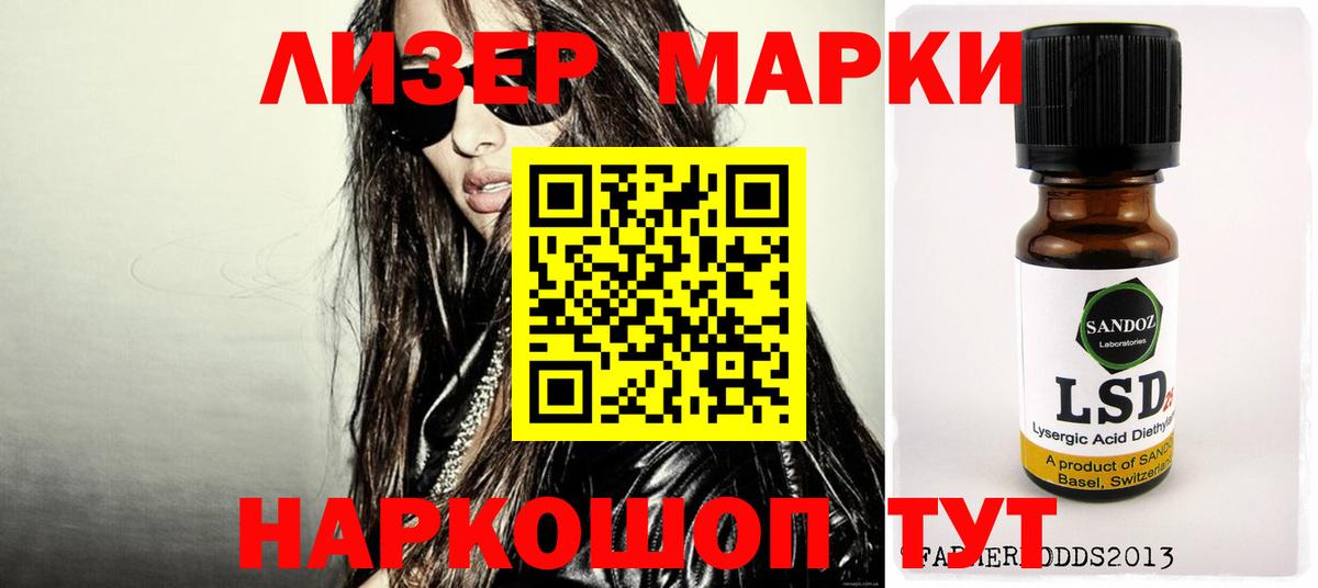 LSD-25 экстази ecstasy Димитровград