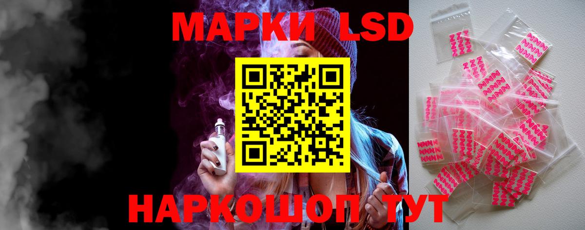 LSD-25 экстази кислота  Вход с VPN  Лсд 25 экстази  ЛСД экстази ecstasy  Димитровград 