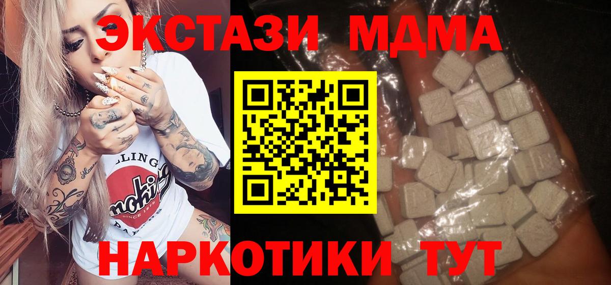 MDMA crystal Димитровград