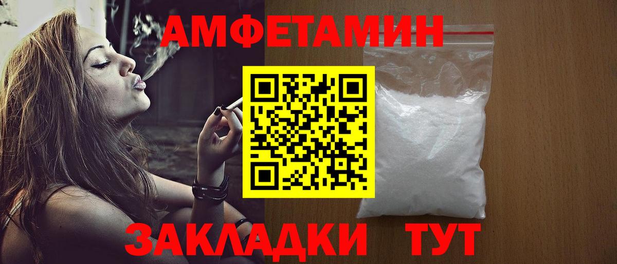 Первитин мет Димитровград