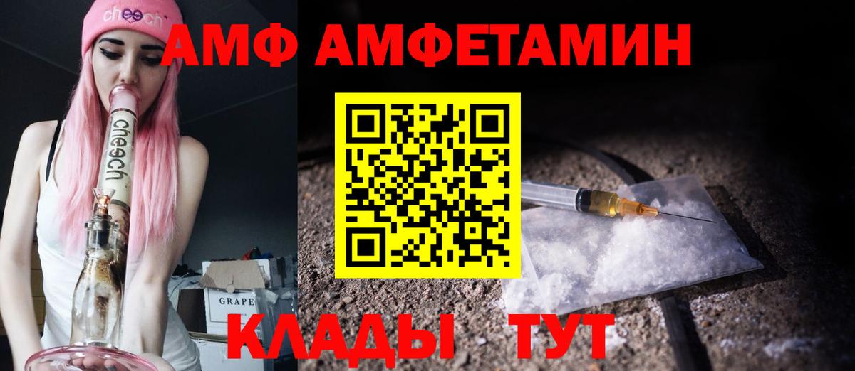 Первитин витя  Вход с VPN  Первитин витя  Димитровград 